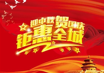 关爱鹏城市民，远离装修污染”第七季甲醛检测治理优惠活动开始了