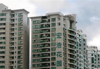 宏浩花园