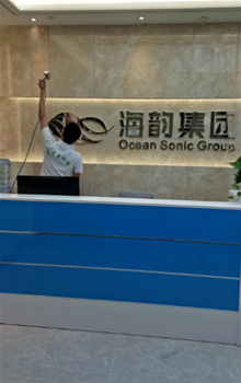 海韵集团