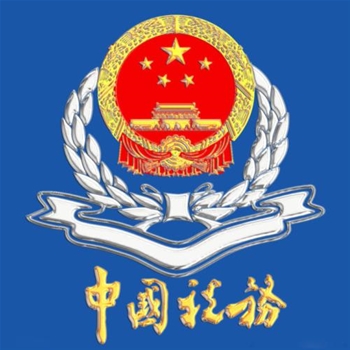 深圳市龙华区国税局