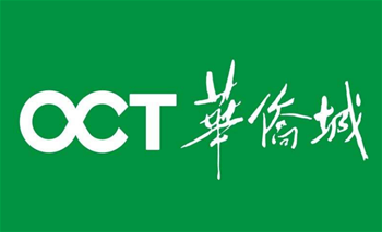 华侨城旅游策划顾问公司室内除甲醛空气净化完成