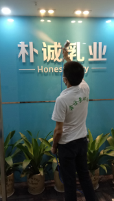 朴诚乳业