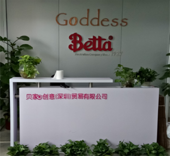 贝家创意