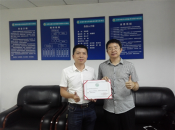 公司领导参与行业协会管理工作，获颁会长单位证书