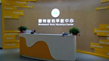 蒙特梭利早教中心室内除甲醛空气净化完成