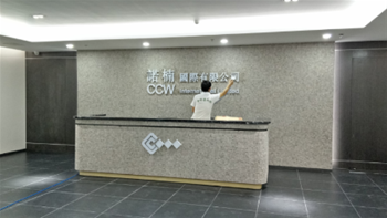诺楠置业