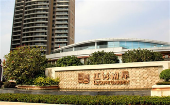 江湾南岸