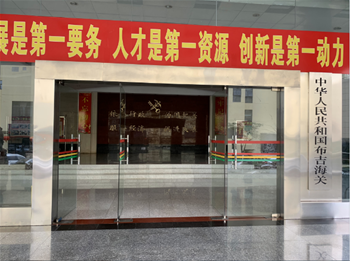 深圳海关