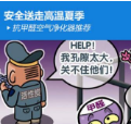 高温天气室内甲醛挥发快，更应该进行清除甲醛