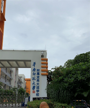 华南师范大学附属龙岗学校室内除甲醛空气净化完成