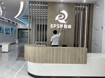 易普森智慧健康科技有限公司室内环境治理空气净化完成