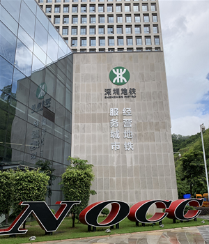 深圳地铁有限公司室内环境监测治理完成