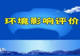 深圳汤姆教育培训中心建设项目环境评价完成