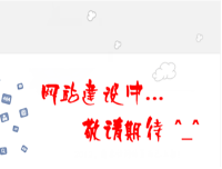 案例更新中
