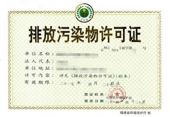 伟力塑胶