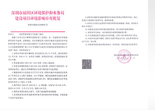 华兴达