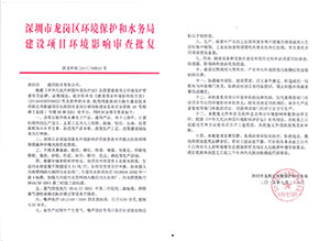 爱莱酷