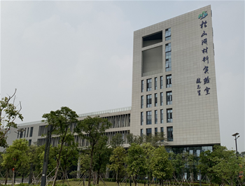 松山湖材料实验室二期室内环境治理项目完成