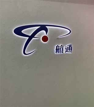 航天通讯科技公司室内环境治理除甲醛空气净化完成