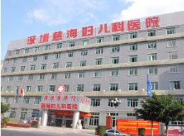 深圳慈海妇儿医院室内环境除甲醛空气净化完成