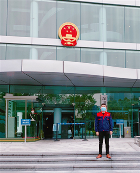 深圳市教育局