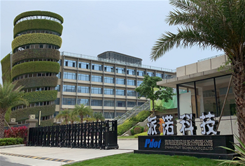 派诺科技