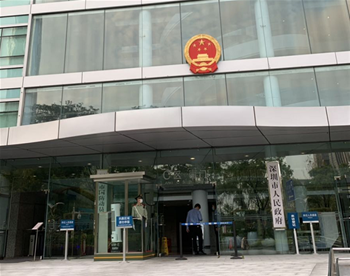 深圳教育局