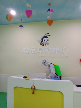哈尼早教