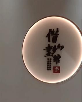 丁当达书店（借山画馆）室内环境空气净化除甲醛完成