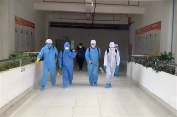 技师学院