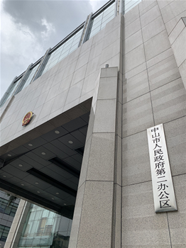 中山市政府第二办公区新装办公室除甲醛空气净化完成