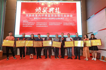 热烈祝贺我司荣获行业年度十佳品牌企业及爱心企业荣誉称号