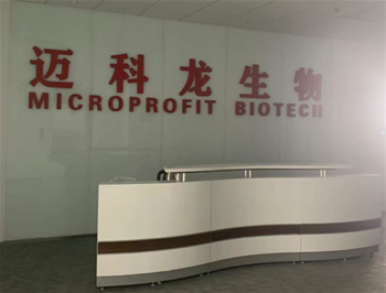 迈科龙生物新职场办公室室内空气检测完成