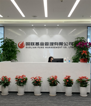 国联基金公司