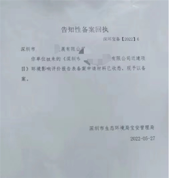 宝安伟力