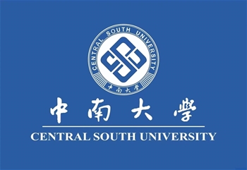 中南大学