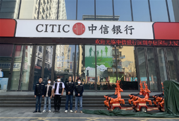 中信银行信用卡中心室内空气治理项目开工