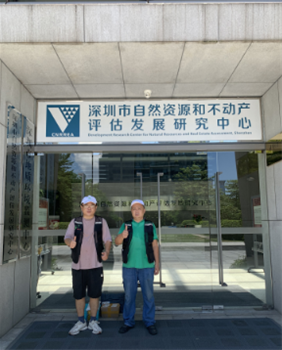 深圳自然资源局