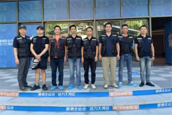 第十五届全国运动会