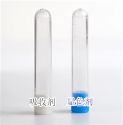 甲醛测试管（甲醛检测管）