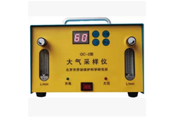 QC-2大气采样仪