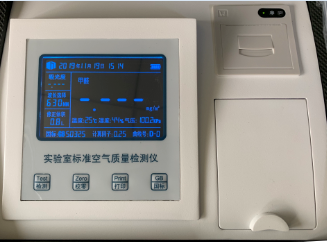 实验室高精度分光仪