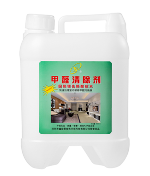 XQJ甲醛清除剂(工程装）