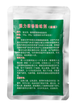 装修除味剂