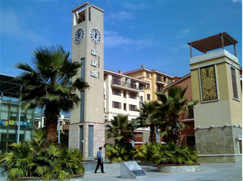 振业城