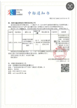 祝贺公司中标深圳科学院室内空气治理项目